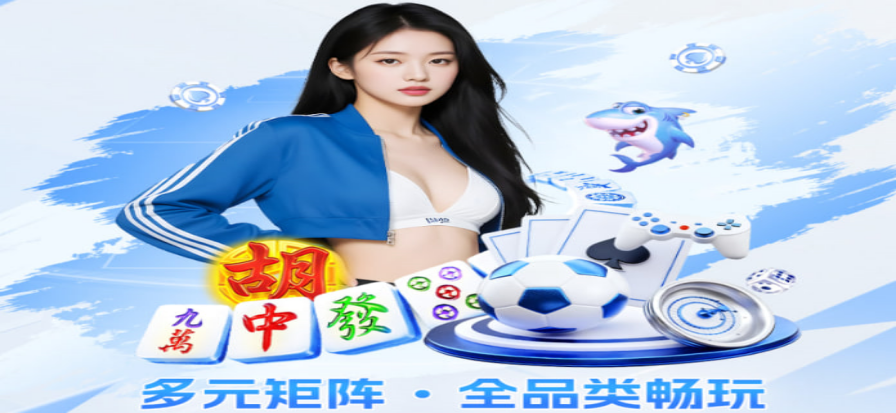 王者体育直播赛事现场